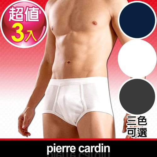 Pierre Cardin 皮爾卡登 新機能吸汗透氣三角褲(3件組)-台灣製造