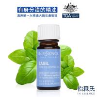 【IN ESSENCE 澳洲怡森氏】100%羅勒純精油9ml