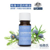 【IN ESSENCE 澳洲怡森氏】100%杜松純精油9ml