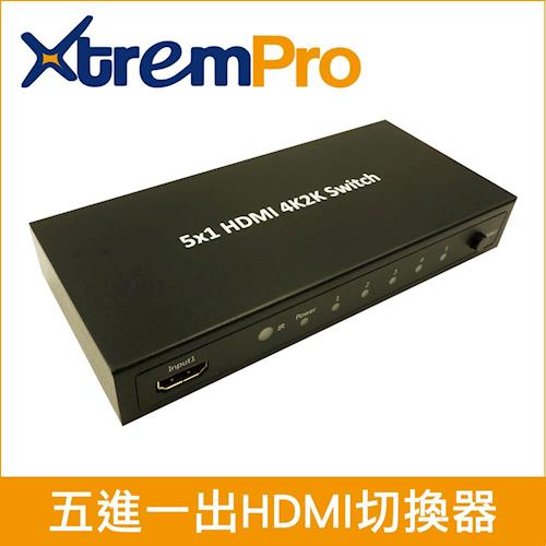 【XtremPro】五進一出HDMI切換器(HMSW501SM)