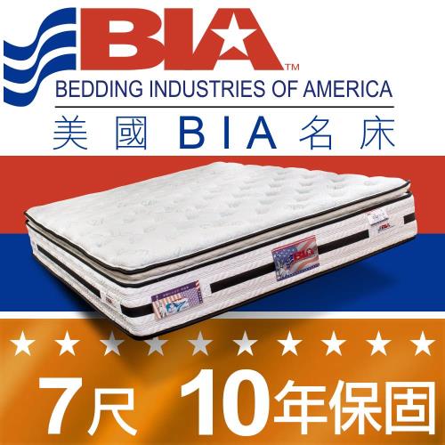 美國BIA名床-Warm 獨立筒床墊-6&times;7尺特大雙人