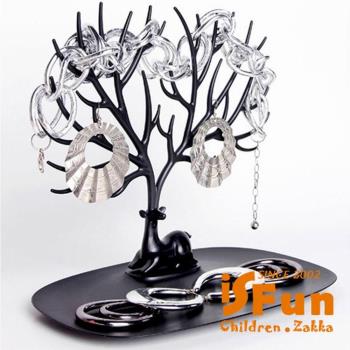 【iSFun】鹿角樹枝 創意歐式飾品收納掛架/小號黑色