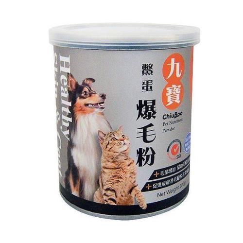 【ChiuBao】九寶 鱉蛋爆毛粉 犬貓用 100g X 1罐