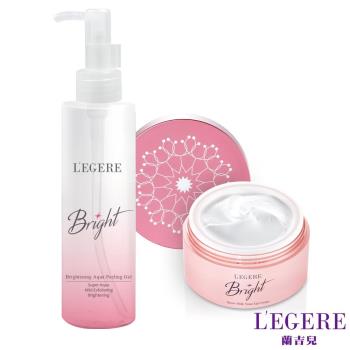 LEGERE 蘭吉兒 光透白雪肌素顏霜*2+光透白水感去角質凝膠*1(3入組)