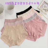 【JAR嚴選】100%桑蠶絲蕾絲花邊女內褲(3件組) 顏色隨機出貨