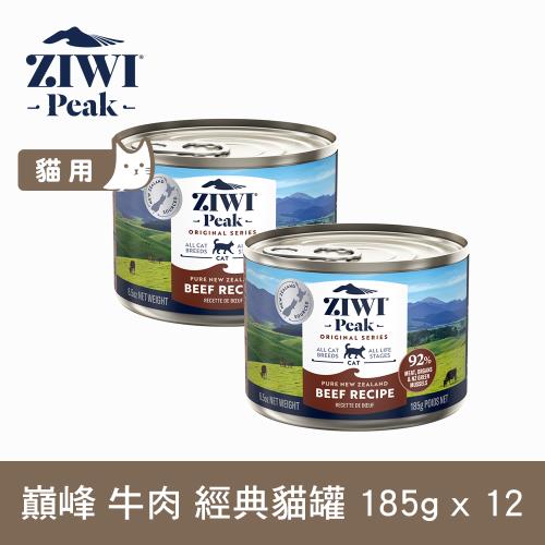 ZiwiPeak 巔峰 93%鮮肉貓罐頭-牛肉185公克12罐