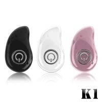 【長江】NAMO K1升級版頂級迷你單耳藍牙耳機(公司貨)