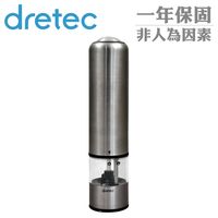 dretec附燈不銹鋼電動胡椒海鹽研磨器