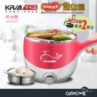 KRIA可利亞 1.8L多功能美食蒸煮鍋/電火鍋/蒸鍋 KR-D027P