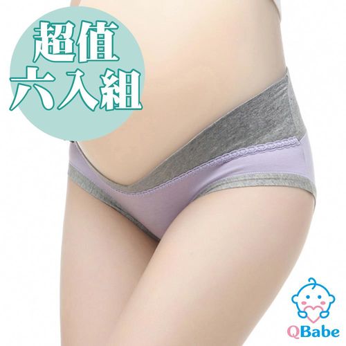 QBabe 純棉V型低腰托腹無痕三角孕婦內褲 6件組