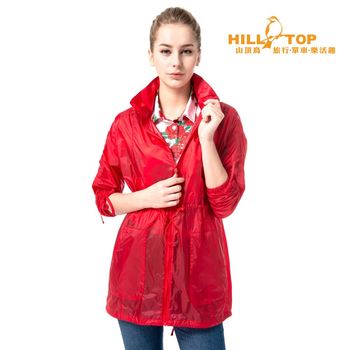 【hilltop山頂鳥】女款超輕薄超潑水透氣外套S02FB4賽車紅