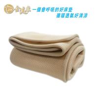 鉅豪金健康6D透氣涼墊厚款1cm-加大
