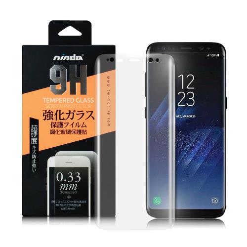 NISDA Samsung Galaxy S8 滿版鋼化玻璃保護貼