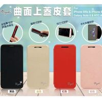 APBS 曲面掀可立式蓋式皮套 iPhone 6s / 6 (4.7吋)