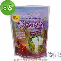 自然時記 生機蔓越莓整粒200g x6包
