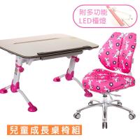 GXG 兒童成長 桌椅組 TW-3683 CL (附護眼檯燈)