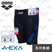 限量 春夏日本款 arena 運動休閒款 L7300V 男士五分馬褲 A-EXA系列 輕量 防潑水 安全契合感 經典時尚