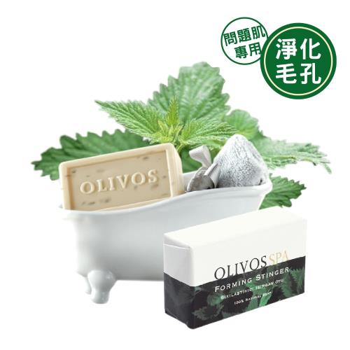 【Olivos奧莉芙的橄欖】毛孔淨化-蕁草橄欖皂/250G