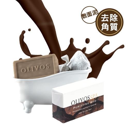 【Olivos奧莉芙的橄欖】淨化角質-礦物泥橄欖皂(敷面泥)/250G