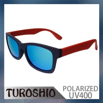 Turoshio TR90 韓版偏光太陽眼鏡 H14052 C6 藍 橘 贈鏡盒、拭鏡袋、多功能螺絲起子、偏光測試片