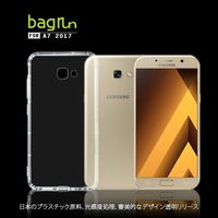 【Bagrun】三星 A7 (2017) 極度抗震 空壓.氣墊.抗防摔.手機殼