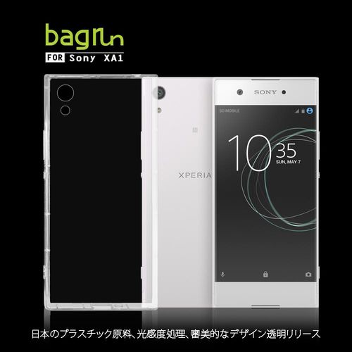 【Bagrun】Sony Xperia XA1 極度抗摔 空壓殼.氣墊.抗防摔.手機殼