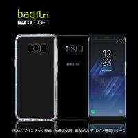 【Bagrun】三星Galaxy S8 極度抗摔 空壓殼.氣墊.抗防摔.手機殼