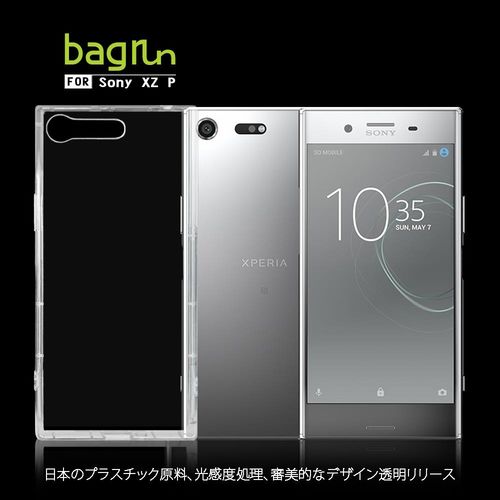 【Bagrun】Sony Xperia XZ Premium 極度抗摔 空壓殼.氣墊.抗防摔.手機殼