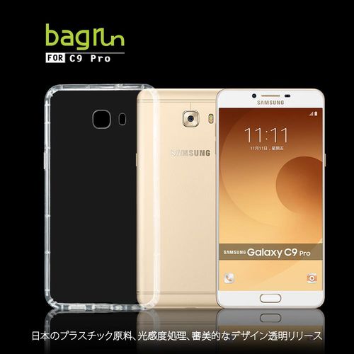 【Bagrun】三星Galaxy C9 Pro 極度抗摔 空壓殼.氣墊.抗防摔.手機殼