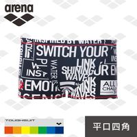 春夏日本款 限量 arena 訓練款 S7108V 男士 平口四角泳褲 TOUGH SUIT 彩虹標 耐氯 利水