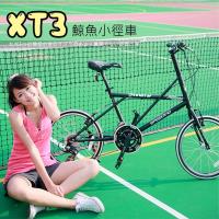 AiBIKE SHIMANO 20吋24速 鯨魚小徑車 ♥52T大齒盤♥ 小徑車