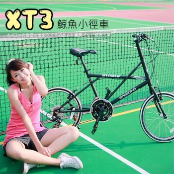 AiBIKE SHIMANO 20吋24速 鯨魚小徑車 ♥52T大齒盤♥ 小徑車