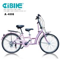 AiBIKE 24吋6速 樂活 親子車 全家一同甜蜜出遊