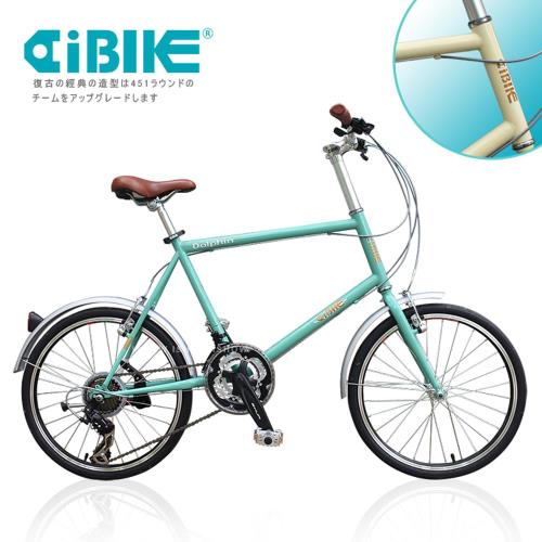 AiBIKE SHIMANO 21速 451版 義大利復古小徑車 小徑車