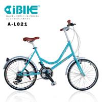 AiBIKE SHIMANO 21速 451版 巴黎經典 低跨點小徑車