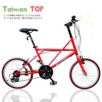 Taiwan TOP SHIMANO 20吋21速 鯨魚小徑車