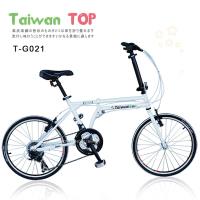 Taiwan TOP SHIMANO 21速 451輪組 小鋼炮折疊車 特別版 小折 折疊車