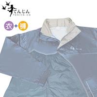 天神牌日式輕質二件式套裝風雨衣(鐵灰色) TJ-931