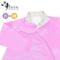 天神牌日式輕質二件式套裝風雨衣(粉紅色) TJ-931