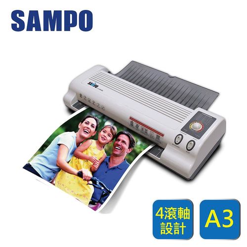 SAMPO 聲寶4滾軸專業護貝機(LY-U6A32L)