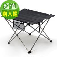 【韓國SELPA】鋁合戶外摺疊餐桌/加大款/露營桌/旅行桌(兩入組)