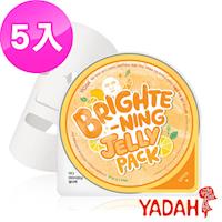 YADAH 自然雅達 維C嫩白淨亮晶凍面膜5入組(一盒)