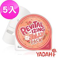 YADAH 自然雅達 紅蔘活力彈潤晶凍面膜5入組(一盒)