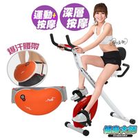 健身大師-磁控健身車按摩超值組(顏色隨機)