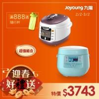 JOYOUNG九陽 迷你電子鍋JYF-20FS989M