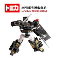 【日本 TAKARA TOMY TOMICA 】HYPER特別機動隊組