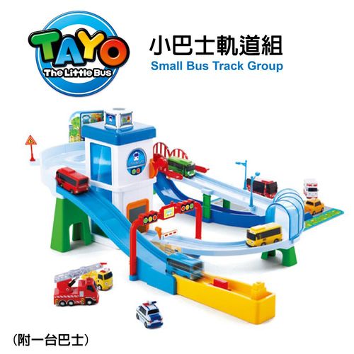 【韓國 TAYO 】小巴士軌道組