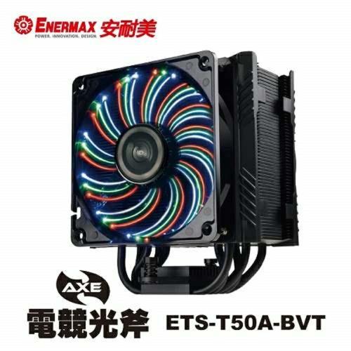 保銳散熱器 電競光斧 ETS-T50A-BVT