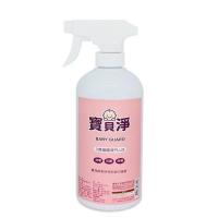 寶貝淨 3效滅菌液Plus 500ml補充瓶 (附噴槍)
