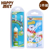 【BabyTiger虎兒寶】HAPPY MET 兒童教育型語音電動牙刷 + 2入替換刷頭組 - 綠精靈款